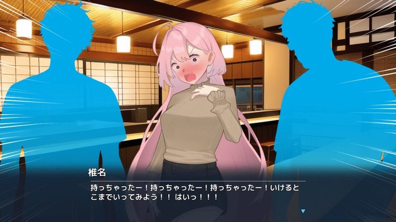 全果徘徊的女子大学生 中文界面 资料图 4