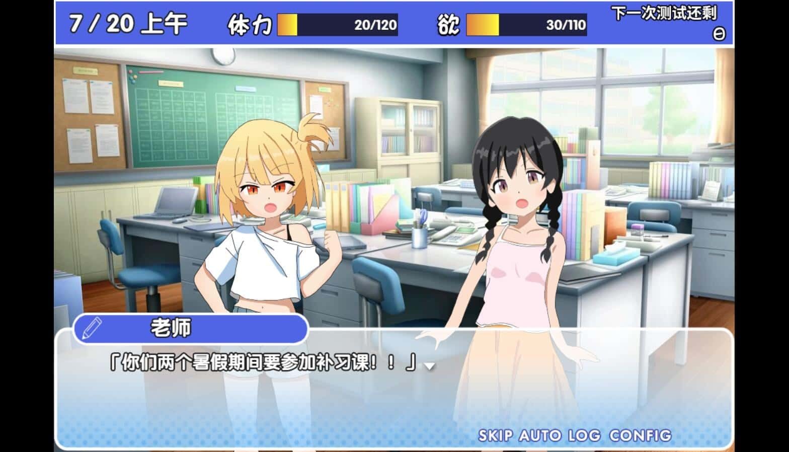 雌小鬼课堂 资源内容 资料图 1