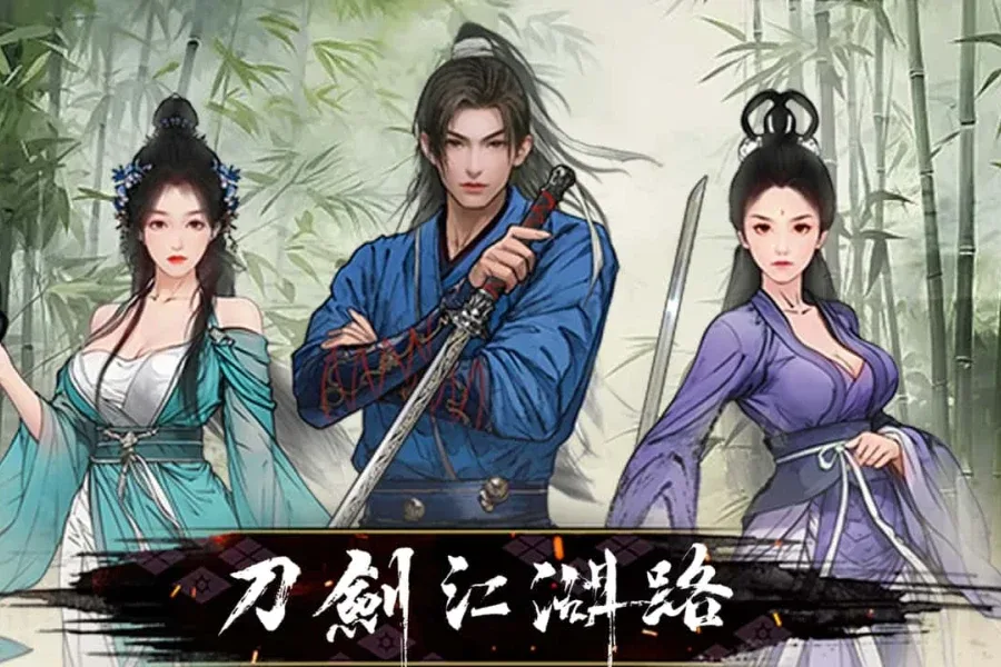 刀剑江湖路-绅士mod版 刀剑江湖路-绅士mod版绅士游戏角色事件 封面图