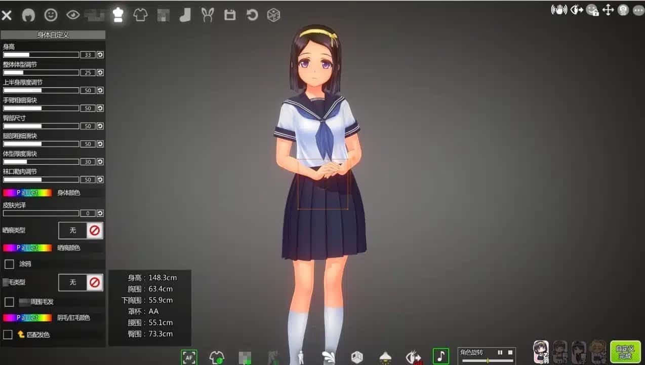 夏日之吻 章节事件 详情图 6