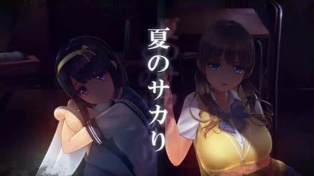 夏日之吻 场景演出 专题图 3