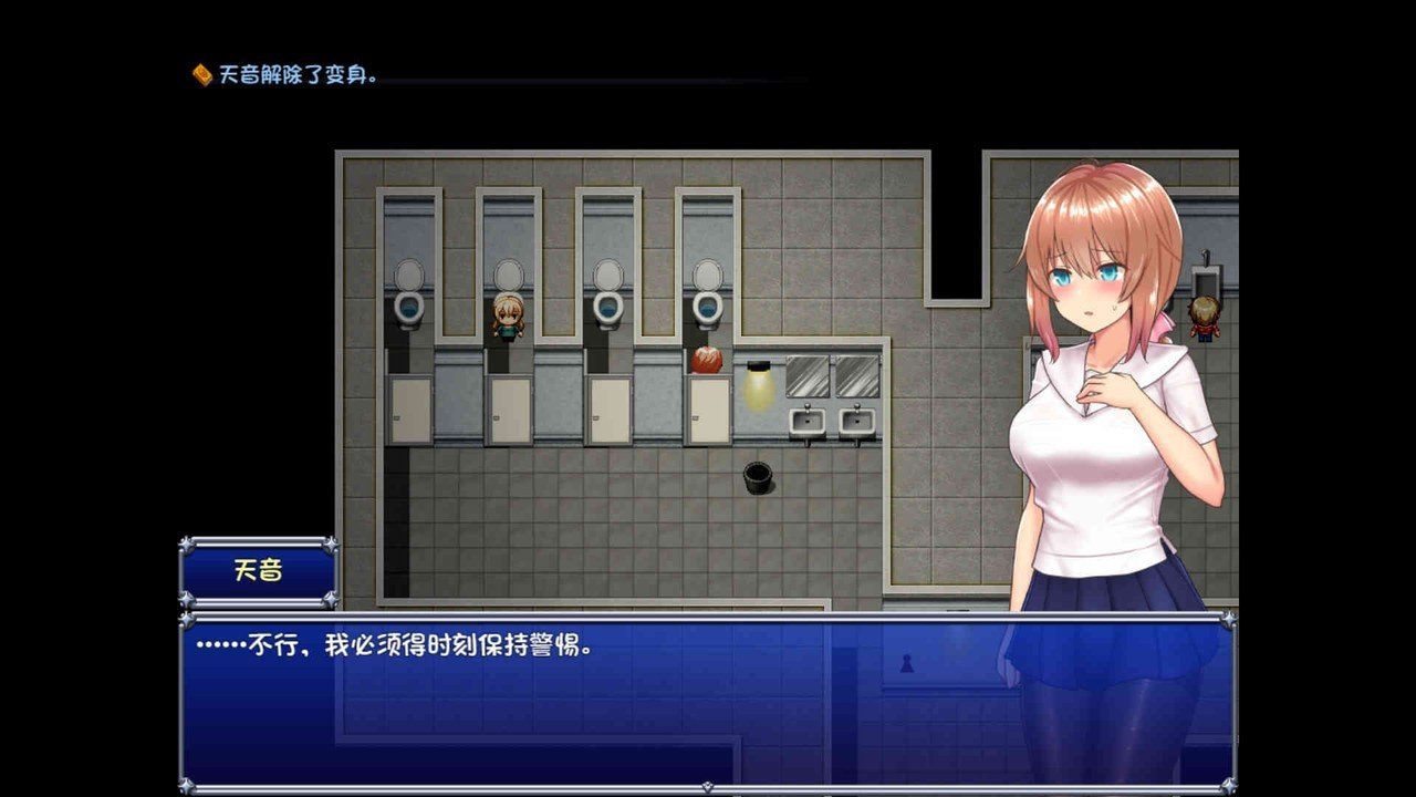 魔法少女天穹法妮雅MagicalGirlCelesphonia 版本内容 内容截图