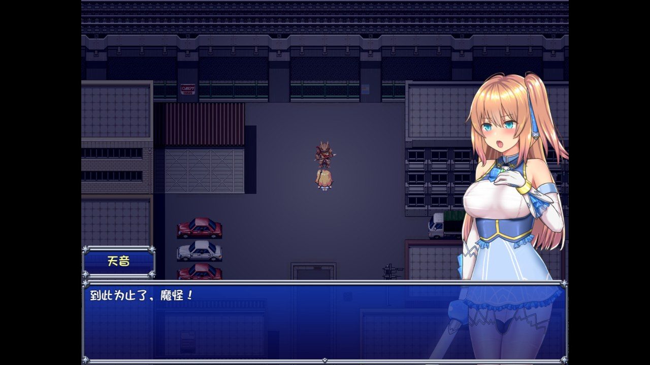 魔法少女天穹法妮雅MagicalGirlCelesphonia 主线事件 详情图 6
