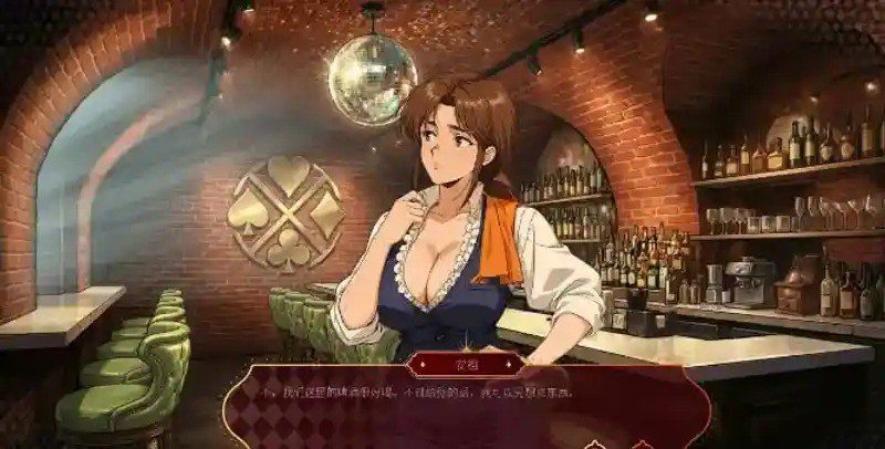 欲望扑克俱乐部 主线事件 详情图 8