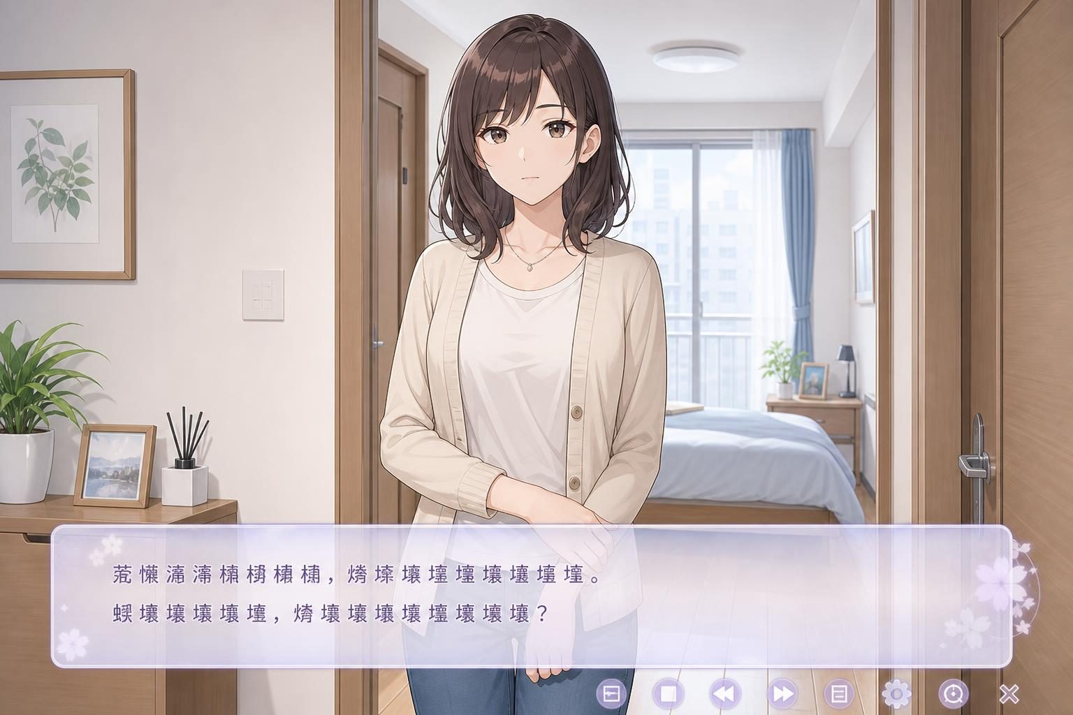 边缘：终极版 探索场景 详情图 4