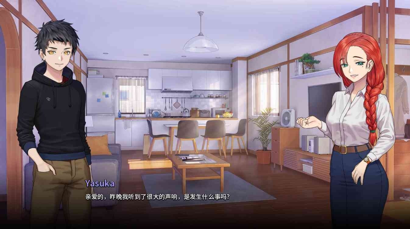 二次人生永恒不再GoodbyeEtern 主线事件 资料图 5